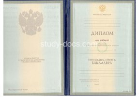 Диплом бакалавра 1997-2003 в Шахтах