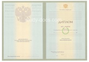 Диплом специалиста 2004-2009 в Шахтах
