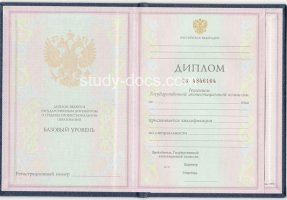 Диплом техникума 1997-2002 в Шахтах