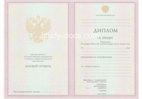 Диплом техникума 2003-2006 в Шахтах