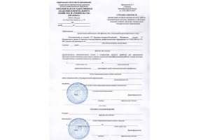 Справка вызов на сессию в Шахтах